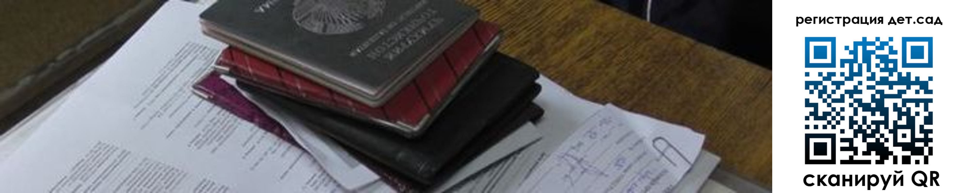 временная регистрация в Грозном