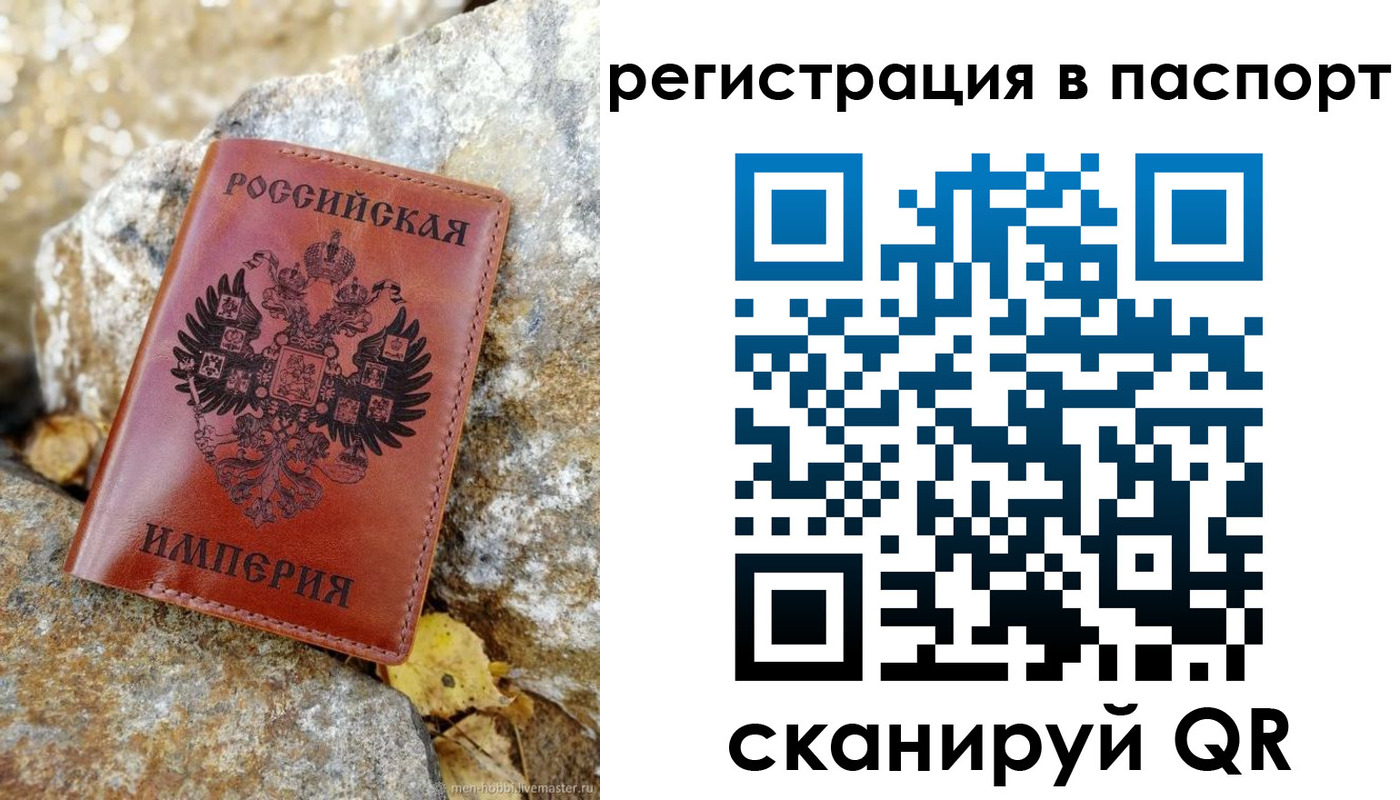 прописка поиск в Грозном