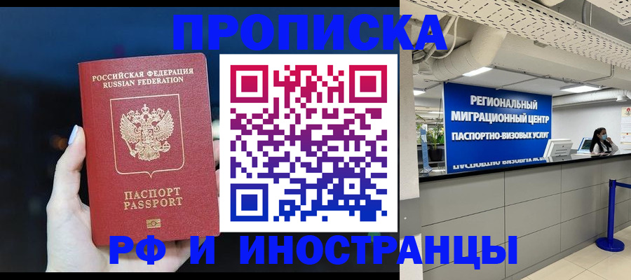 найти адрес прописки в Грозном